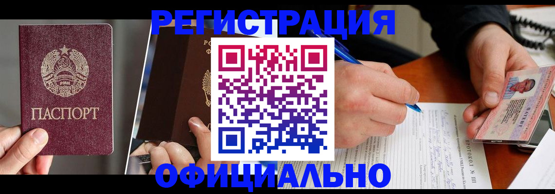 регистрация для школы в Камышине