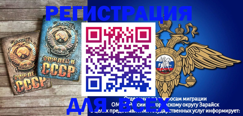 временная регистрация адрес в Камышине